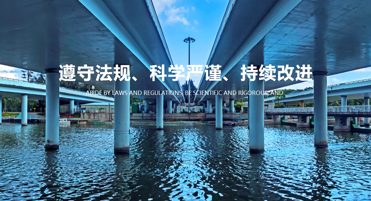 新鄉(xiāng)市天天環(huán)保工程技術有限公司